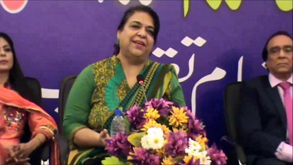 Shagufta Shafiq ki taqreeb e pazeraii - Indus University - MetroONE channel - 20 May 2015