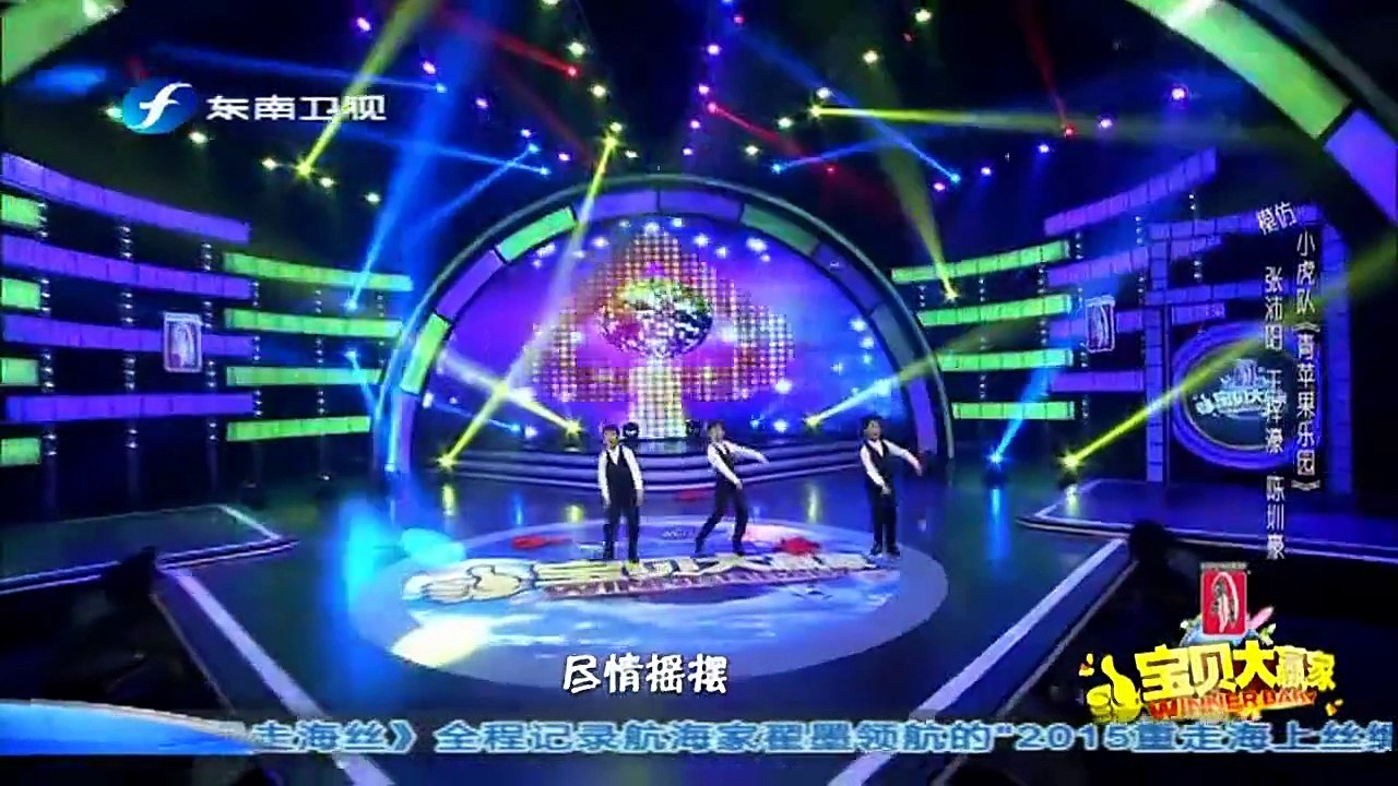 20150629 宝贝大赢家 宝贝带齐云社叫板郭德纲德云社