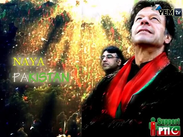 Jab Aye Ga Imran Pti Song Dailymotion