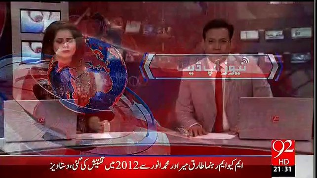 Prime suspect of Baldia Town Fire Incident Bhola picture with MQM MNA LEAKED