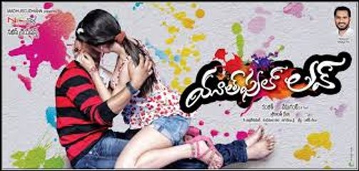 Youthful Love Theatrical Trailer (Official) - Telugu Movie 2015 - Manoj Nandam, Priyadarshini