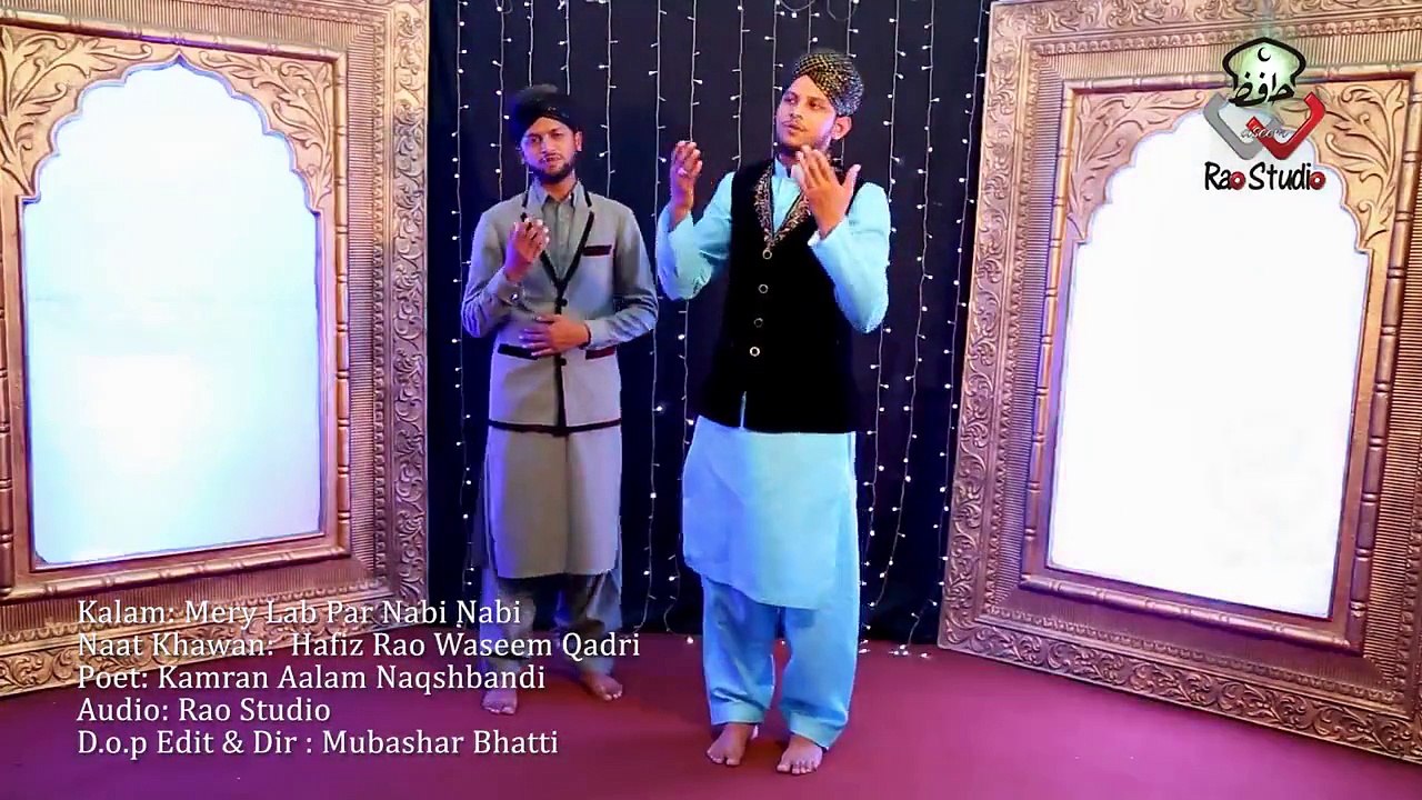 Mery Lab Par Nabi Nabi HD Full Video Naat [2015] Hafiz Rao Waseem Qadri - Naat Online