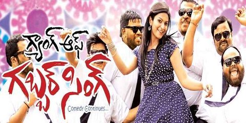 Gang Of Gabbar Singh Official Trailer - Telangana Style - Shakeela,  Ali