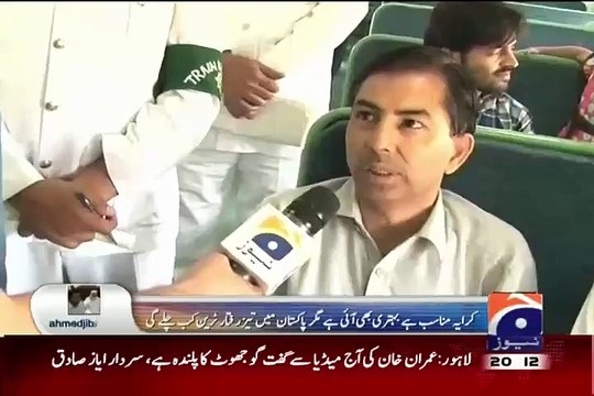 What Saad Rafiq Reply When Passenger Taunts Him