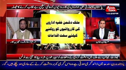 Benaqaab – 30th June 2015