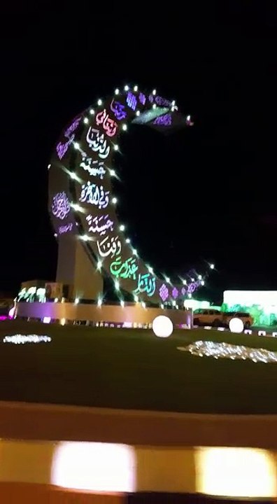 Amazing