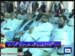 Dunya news headlines 30 June 2015, 23:00 PM