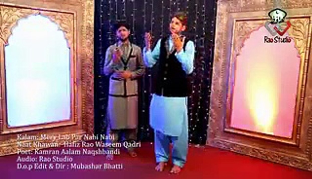 Mery Lab Par Nabi Nabi HD Vedio Naat [2015] Hafiz Rao Waseem Qadri