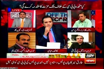 ARY Off The Record Kashif Abbasi with Khawaja Izharul Hassan (30 June 2015)