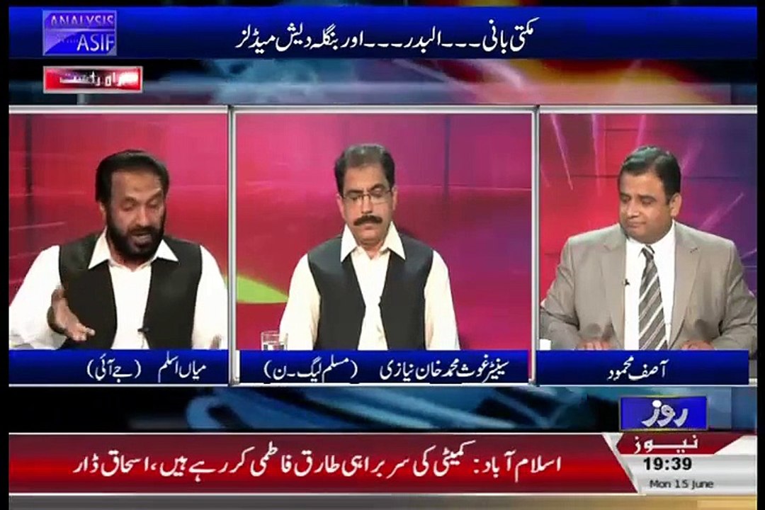 Jamaat e Islami Leader Mian Aslam Views On NOG's Role & Modi Statement