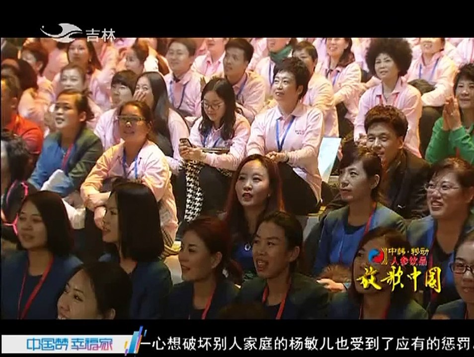 20150629 放歌中国 克里木的人生奏鸣曲
