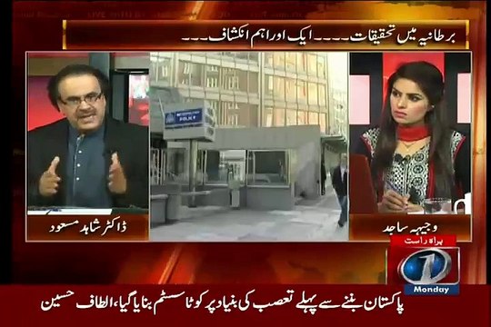 What Pakistan Is Going To Do Against MQM & India In UN Shahid Masood