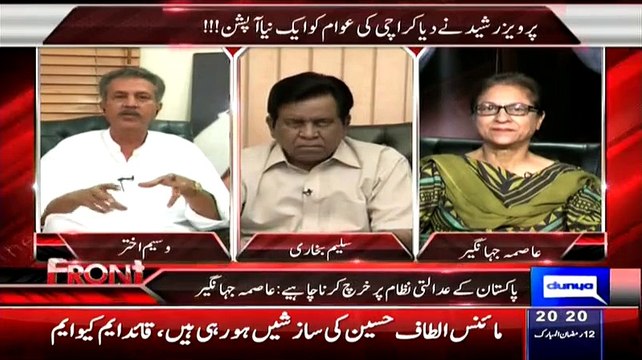 What MQM Will Do If Allegations Proves Against Altaf Hussain Waseem Akhter Replied