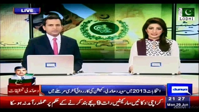 Election commission collaborated with PMLN to rig the elections - Party divided in factions- Imran Khan