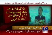 We Never Promised To End Loadshedding In 6 Months-- Nawaz Sharif