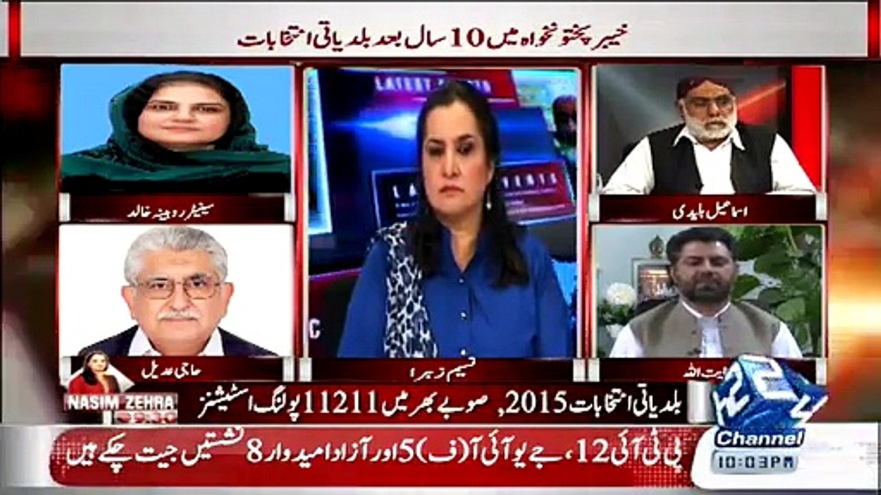 Senior Minister KPK Inayatullah Khan Views on Local Body Election In KPK