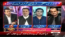 Mehmood ur Rasheed(PTI) Reveals –Why MQM Didn’t Denied On Tariq Mir Statemen