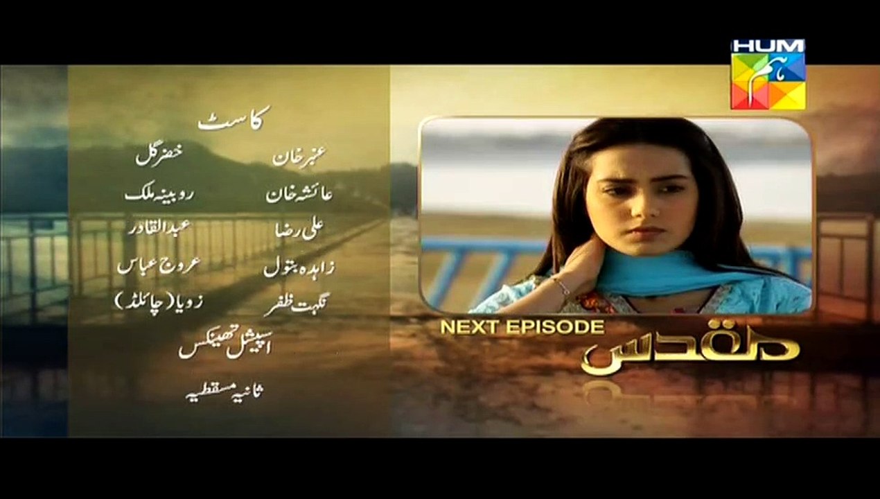 Muqadas4