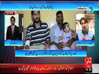 Follow UP - 26 - Jun - 2015 - 92 News HD
