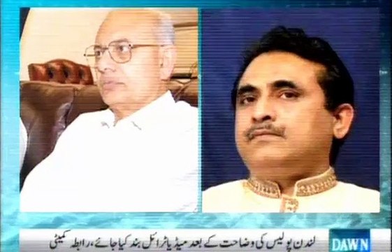 BBC Denied Tariq Mir Statement Regarding MQM