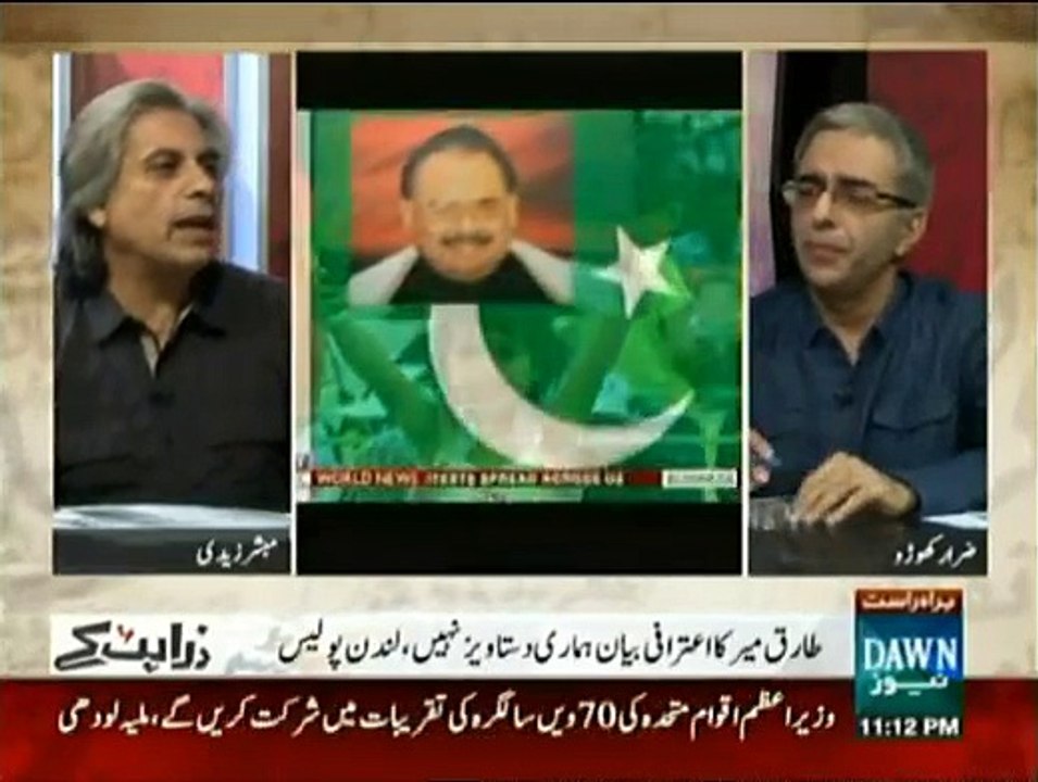 Zara Hut Key - 30th June 2015