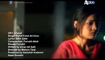 Ghayal OST by Rahat Fateh Ali Khan on Aplus Entertainment