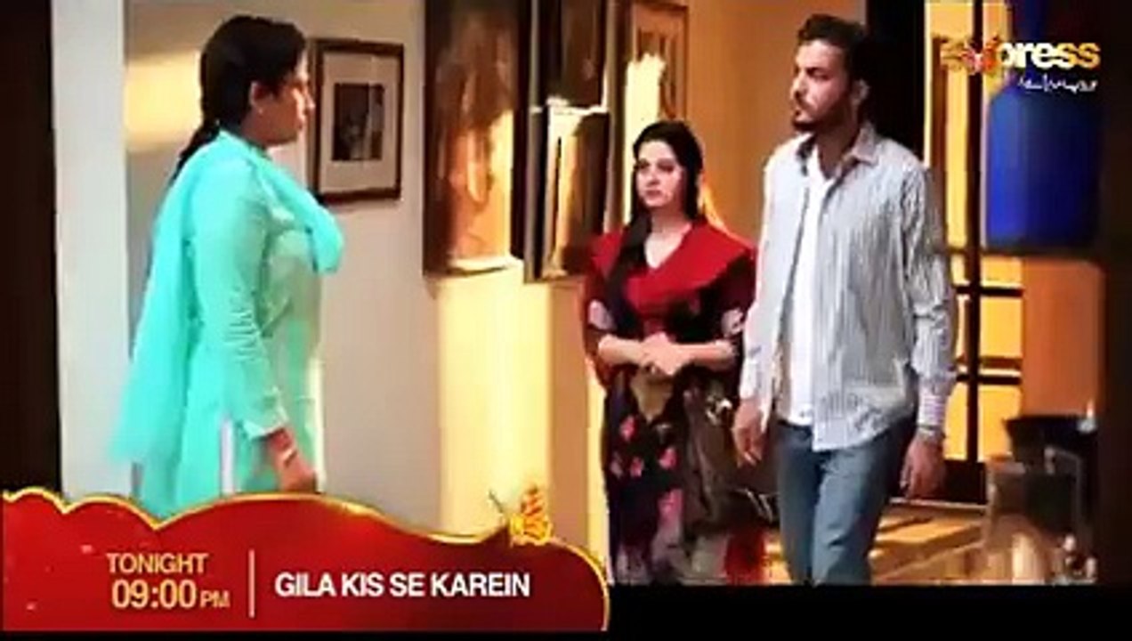 Gila Kis Se Karein OST Adapation by  Nida Arab on Express Entertainment
