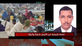 Documentary: Niger  لمحة تاريخية عن النيجر شعبًا وأرضًا  (Arabic)