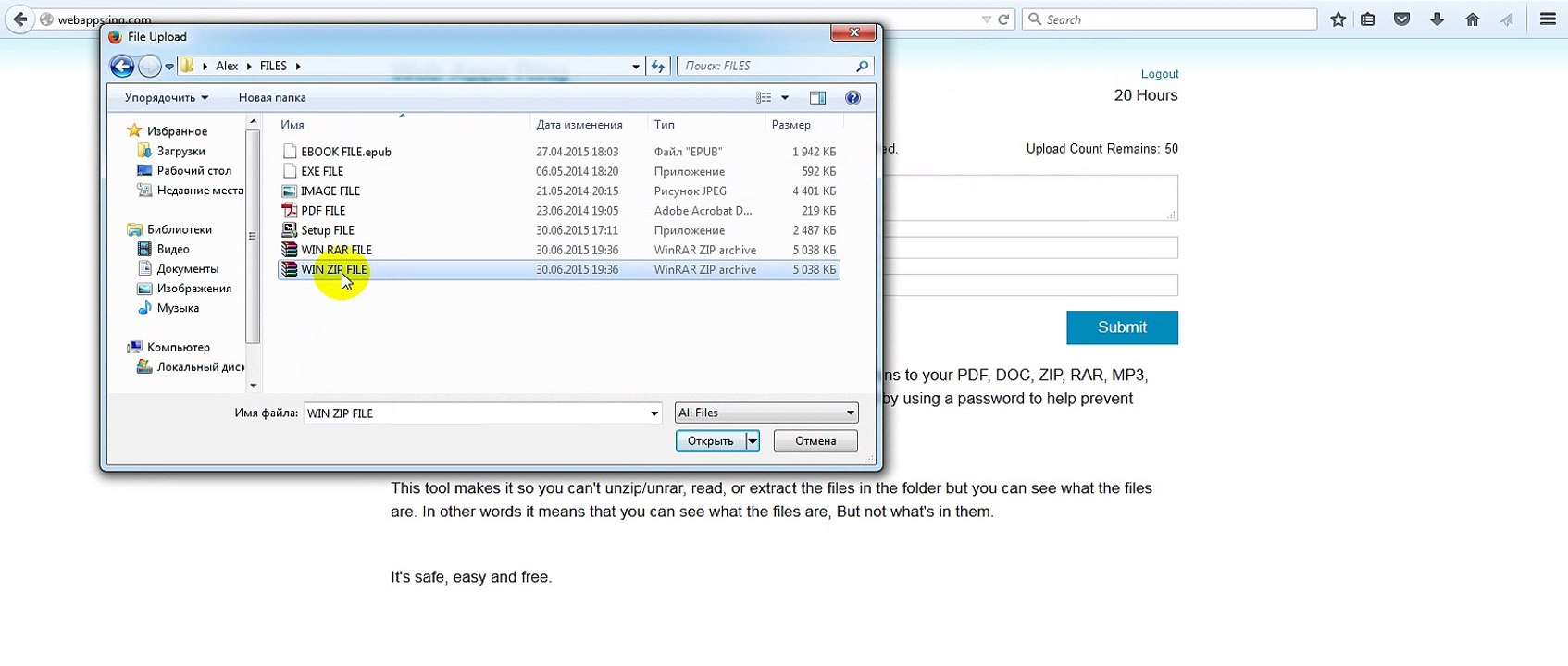 Password Protect Zip Files Online