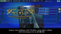 Hatsune Miku Project Diva Arcade - Cantarella (HD)
