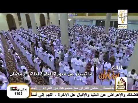 الذين إذا أصابتهم مصيبة قالوا إنا لله وإنا إليه راجعون.بصوت الشيخ ناصر القطامى 1434