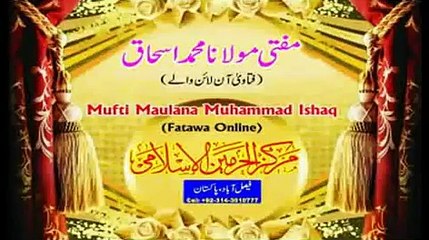 Maulana Ishaq - حضورۖ کے معجزات