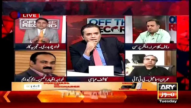 Fawad Chaudhry Blast MQM In Front Of Izhar ul Hasan