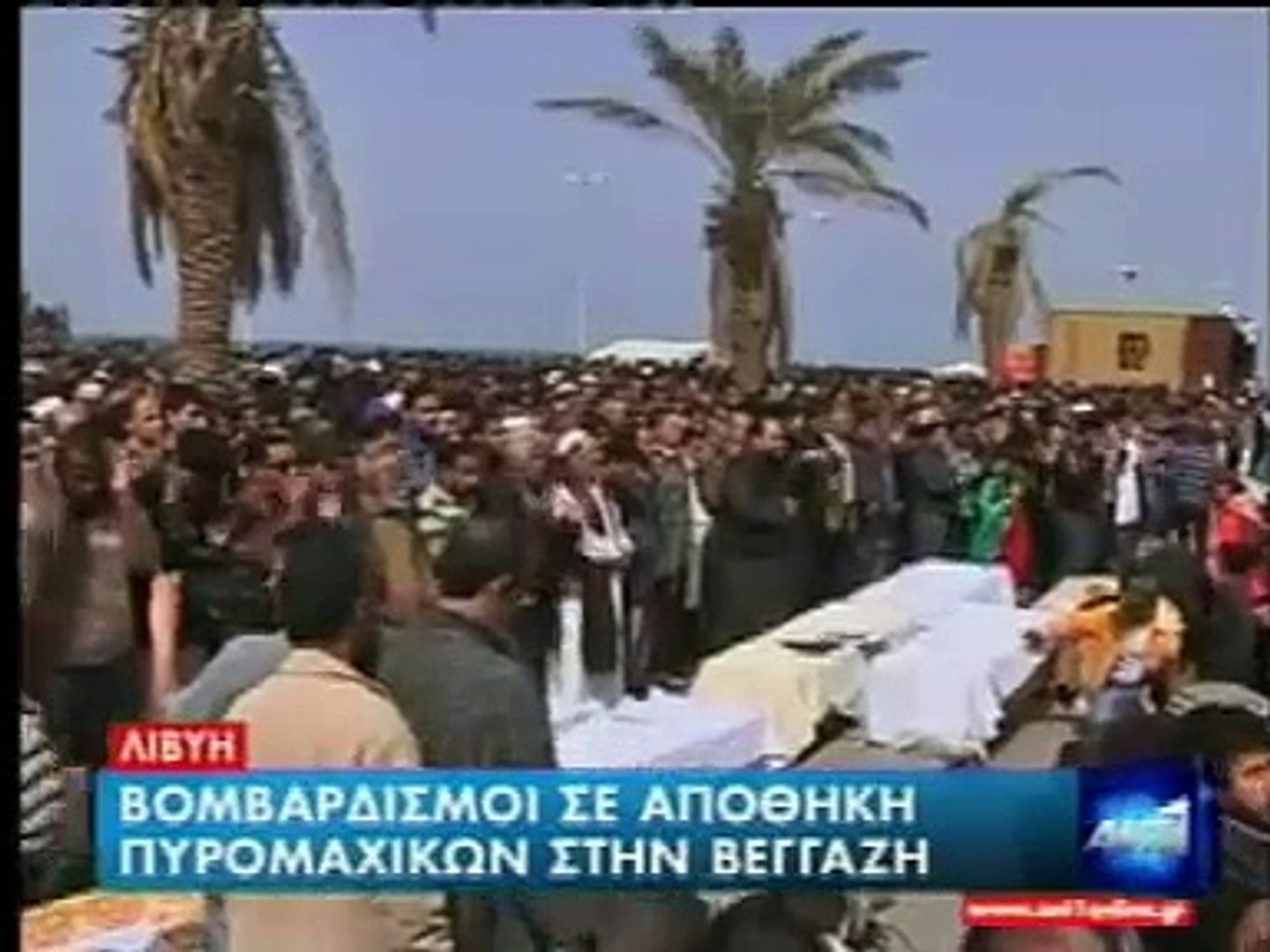 BREAKING NEWS-LATEST NEWS FROM LIBYA-ANT1 NEWS GREECE