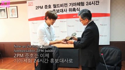 [TIME2SUB] 2PM Junho appointed as World Vision 24-hour Famine Honorary Ambassador (eng subs)