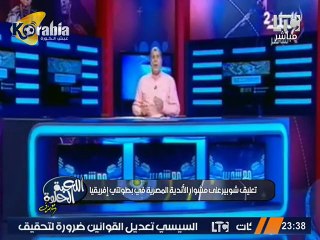خالد الغندور مهاجما أحمد شوبير : الوطنية إنك تقبل التزوير ؟؟؟