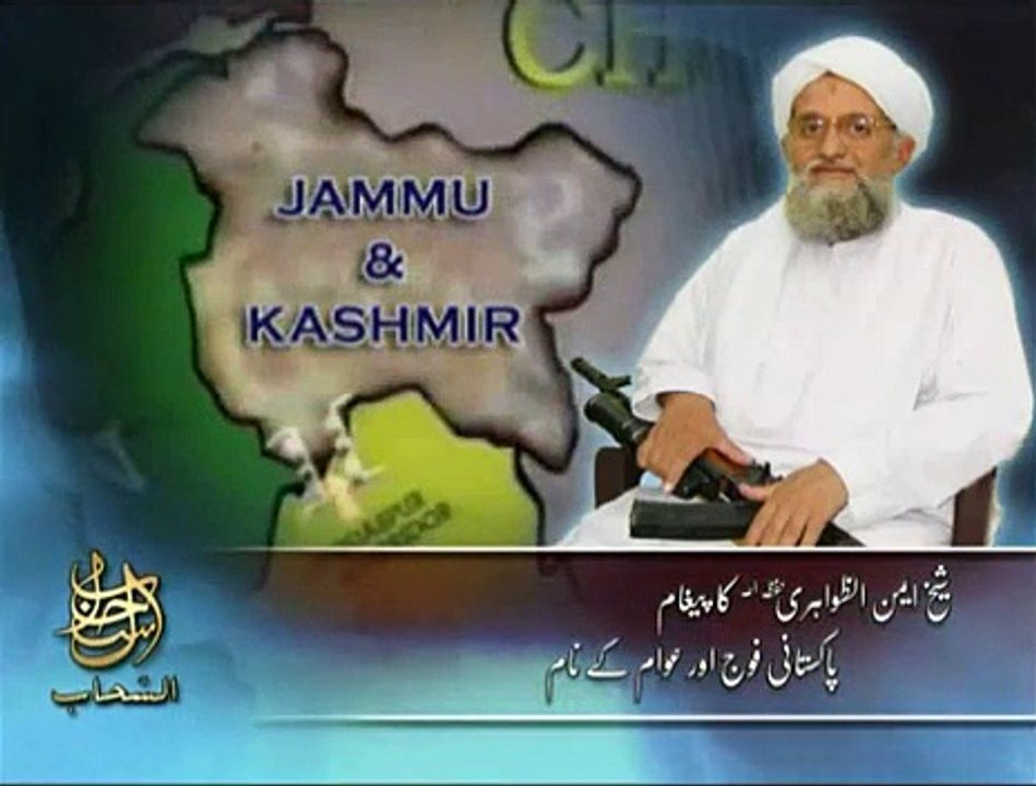 Urdu-Message to the Pakistan Army and the People of Pakistan 3/5