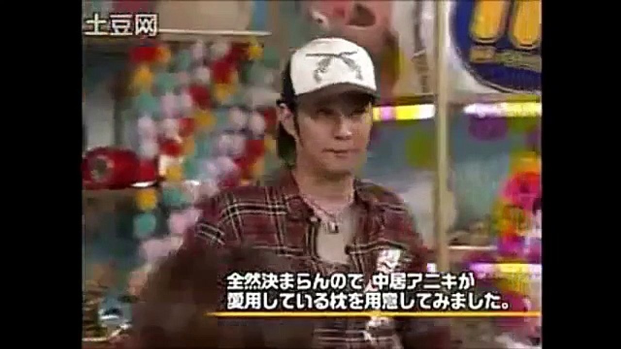 『イルカを抱いて寝る中居くん 可愛過ぎるマサヒロ』SMAP