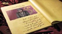 اعلان زين - اعلان مسرحية زين الى عالم جميل 2  - عيد الفطر 2011م