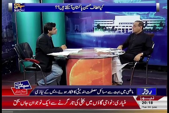 Sardar Khan Niazi Badly Criiticise Altaf Hussain