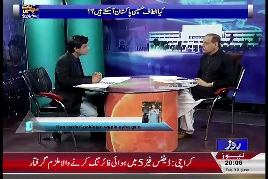 Sardar Niazi Blast On Altaf Hussain On His Press Conferrences