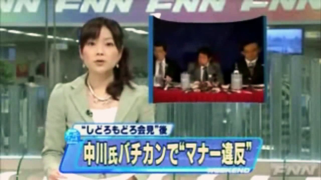 眠ったままの日本人へ～中川昭一氏が残したもの