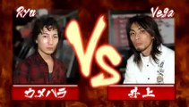 Street Fighter IV Daigo (Ryu) vs Inoue (Vega) Arcadia Magazine Concept Matches 1 of 6