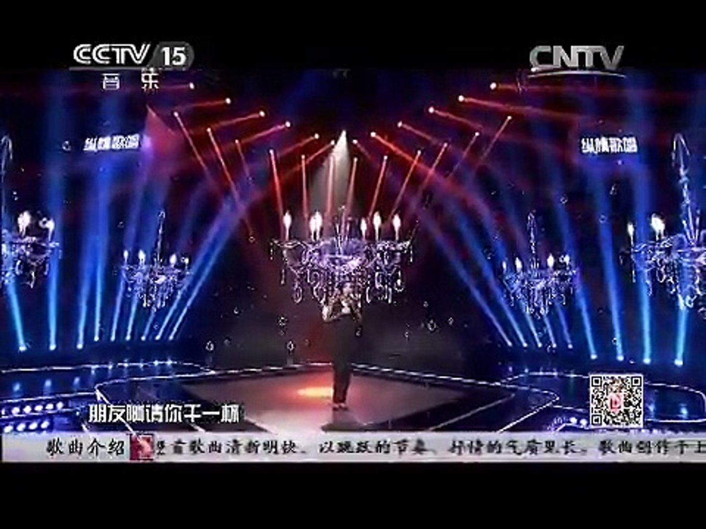 ⁣《CCTV音乐厅》  纵情歌唱·天籁之音 降央卓玛音乐专辑part1