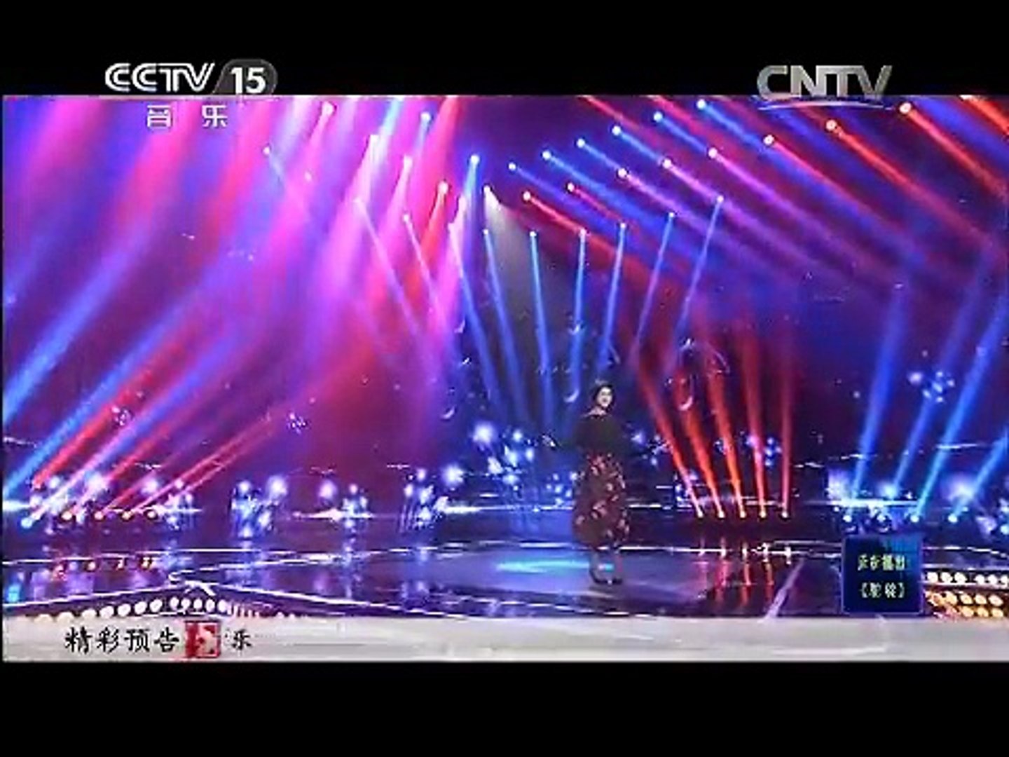 ⁣《CCTV音乐厅》  纵情歌唱·天籁之音 降央卓玛音乐专辑part2