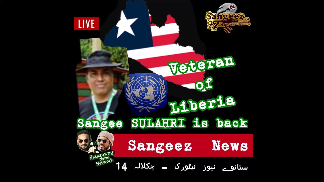 SANGEE  SULAHRI  BACK  FROM  LIBERIA