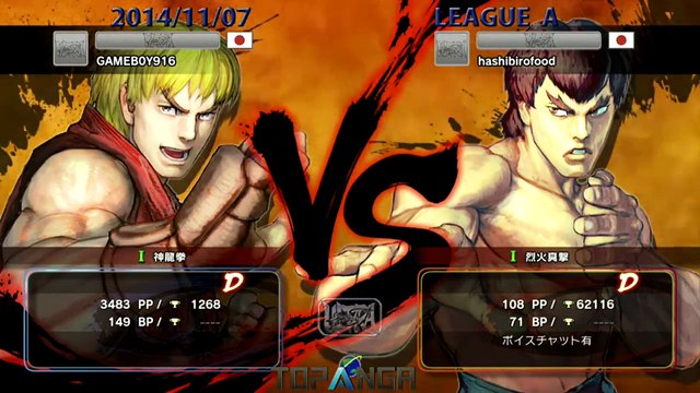 USF4 - Momochi (Ken) vs Fuudo (Fei Long) - TL4A Round1 Battle6