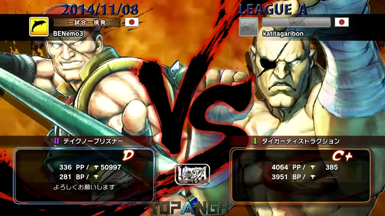 USF4 - Bonchan (Sagat) vs Nemo (Rolento) - TL4A Round2 Battle2