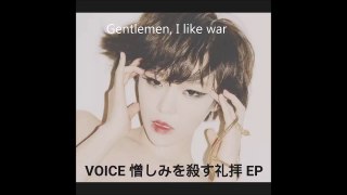 HACK_BLASTARD - VOICE 憎しみを殺す礼拝 EP (FULL ALBUM)
