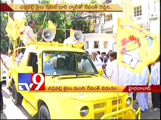 Revanth Reddy to be released from jail today